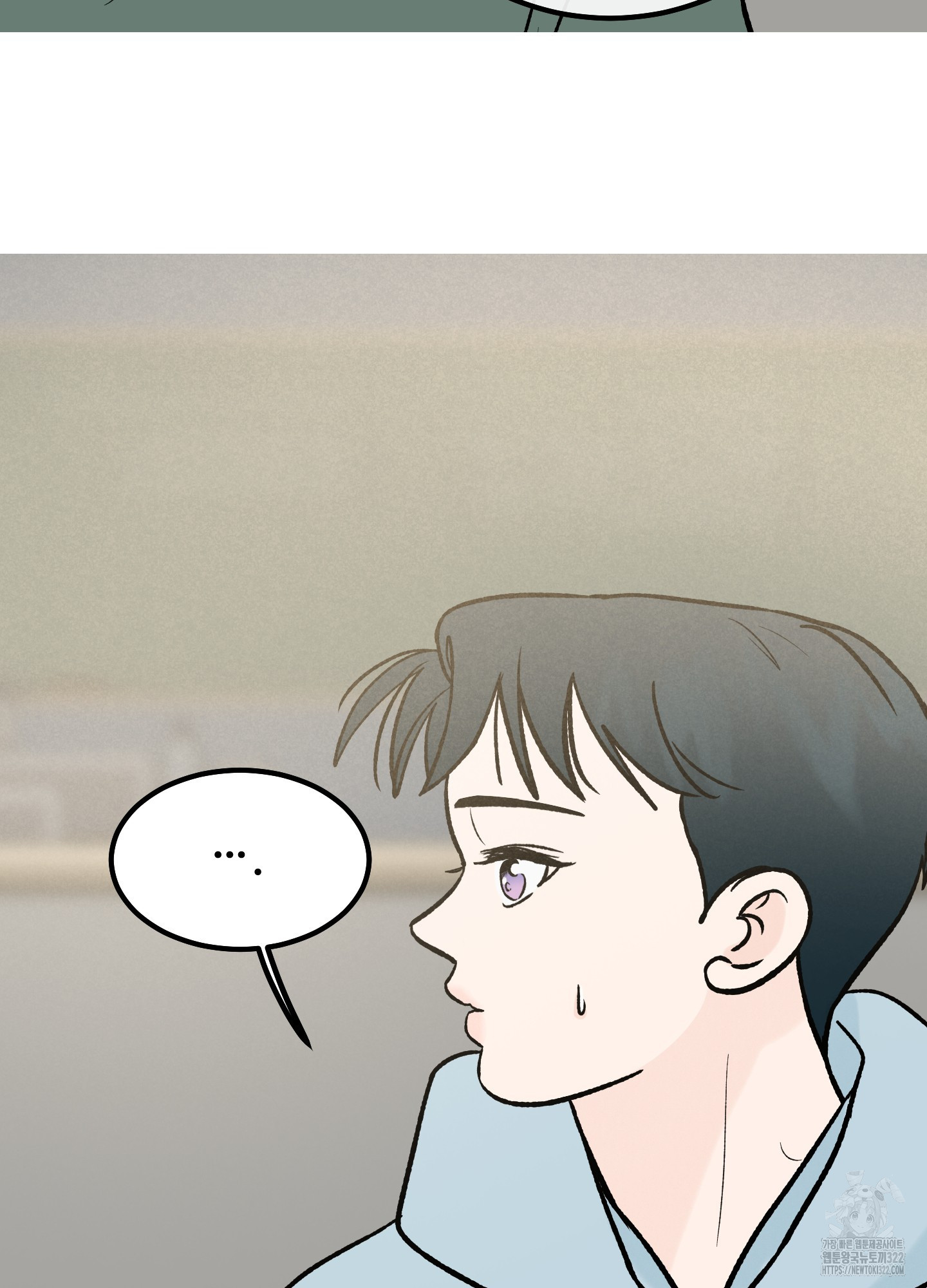 홍점 18화 17