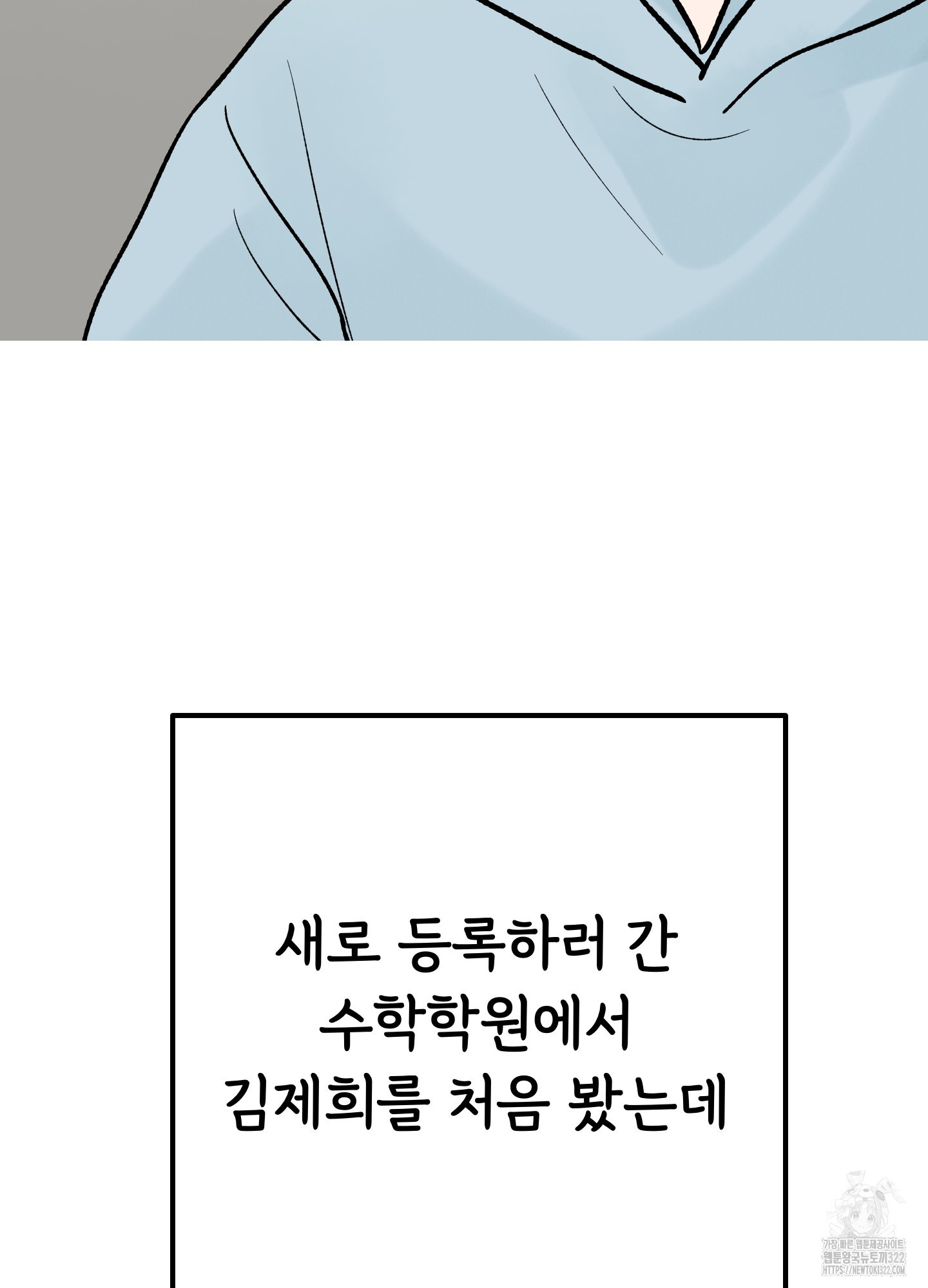 홍점 18화 18