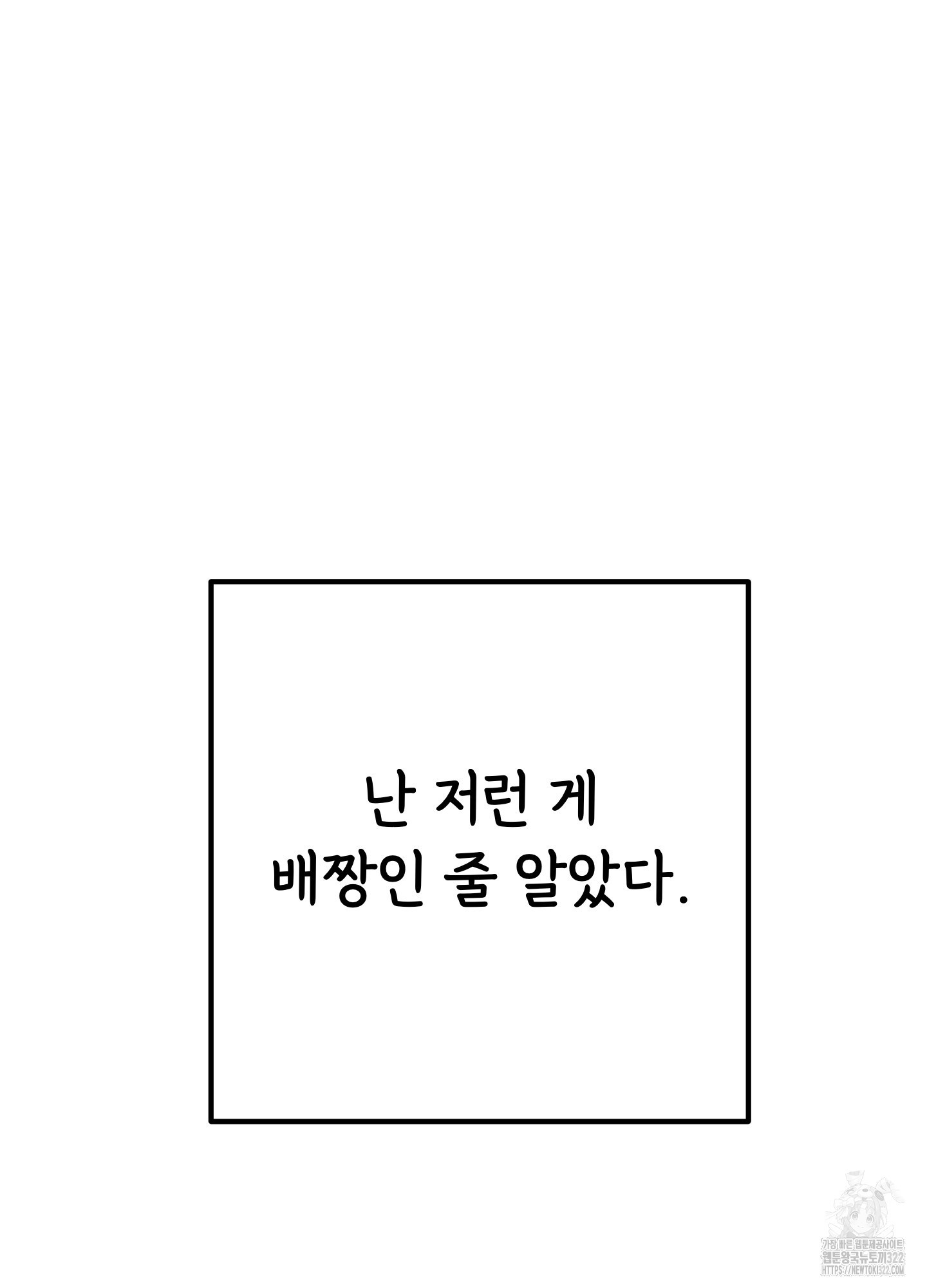 홍점 18화 20