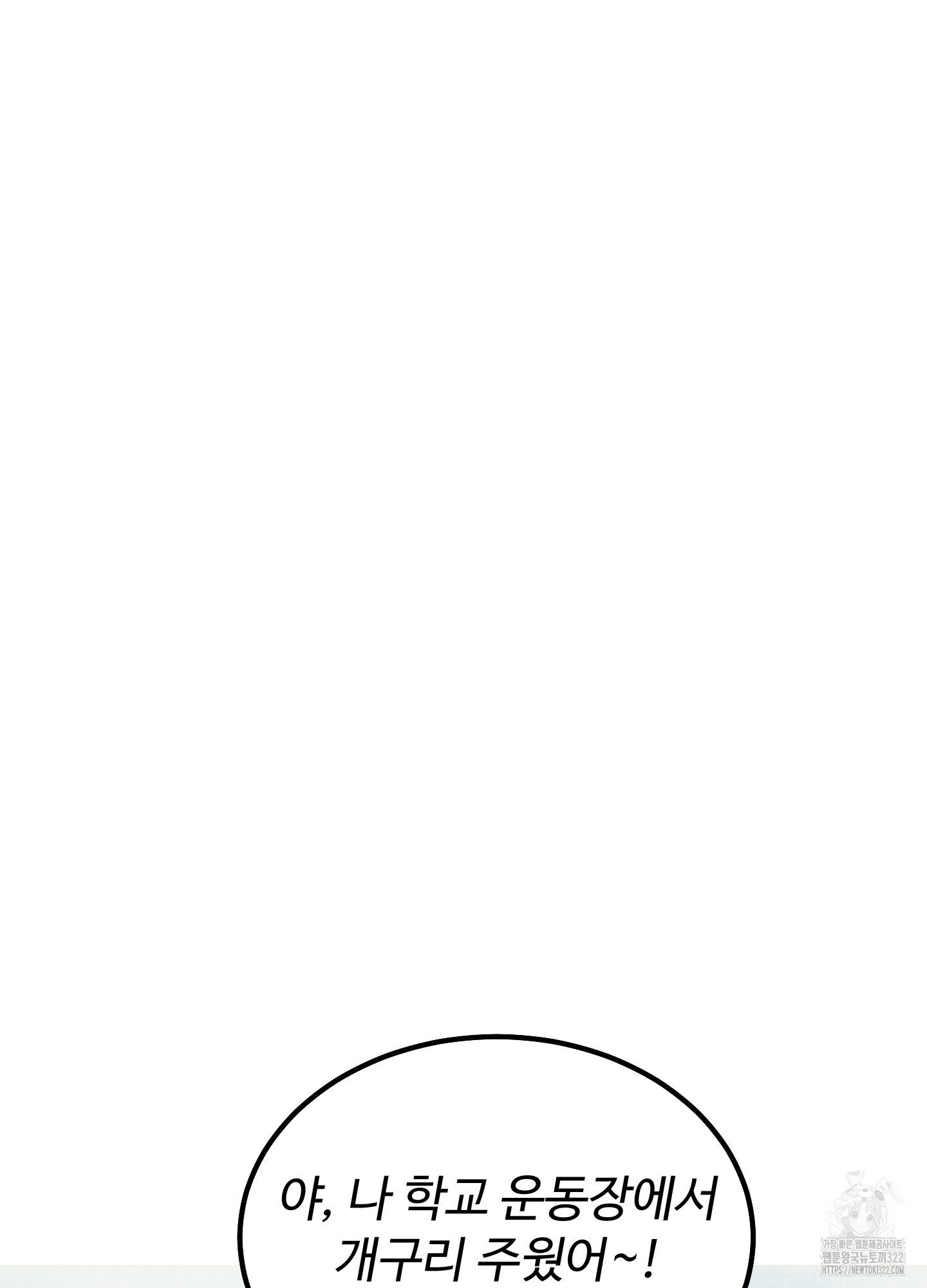 홍점 18화 21