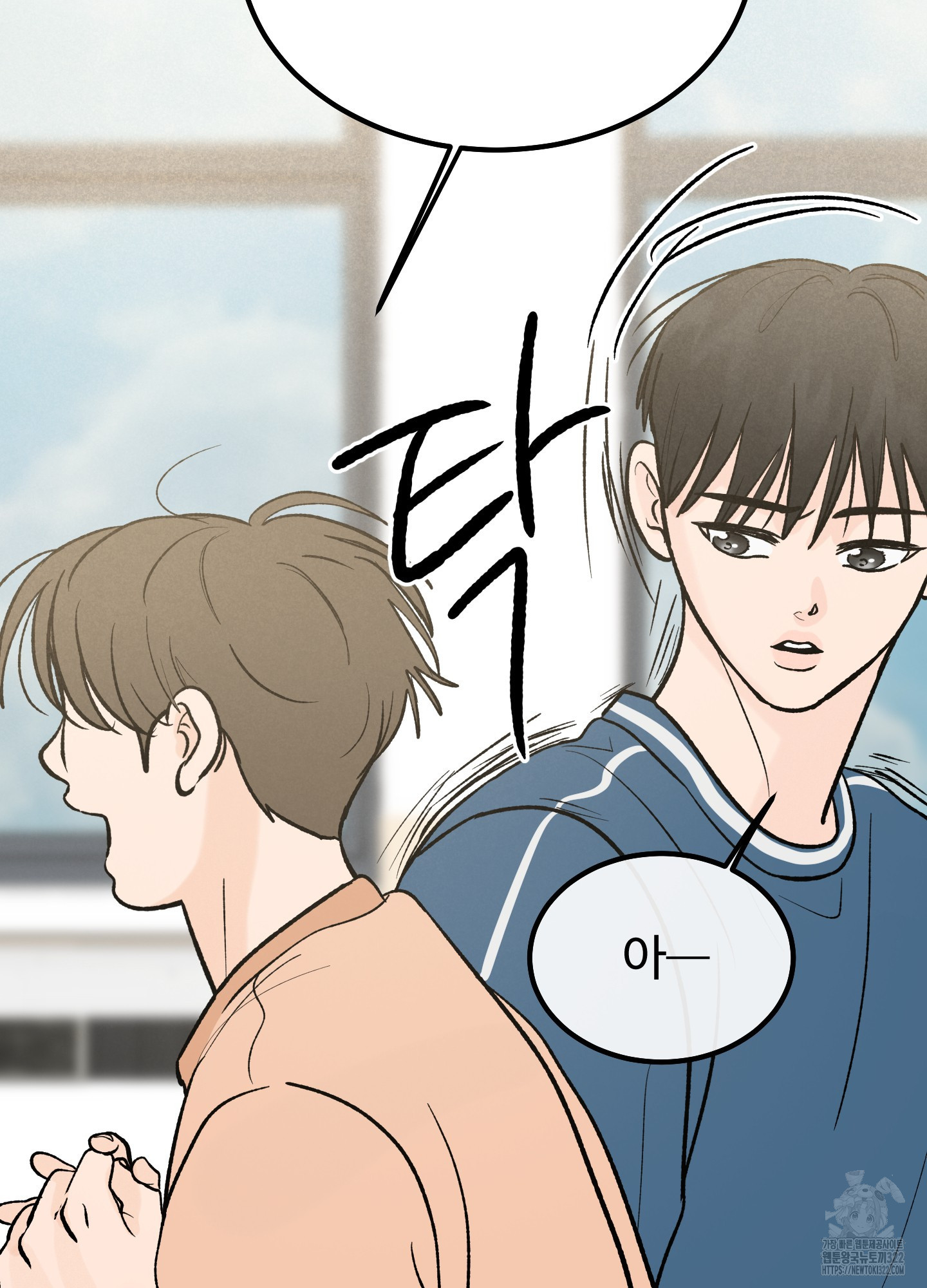 홍점 18화 22