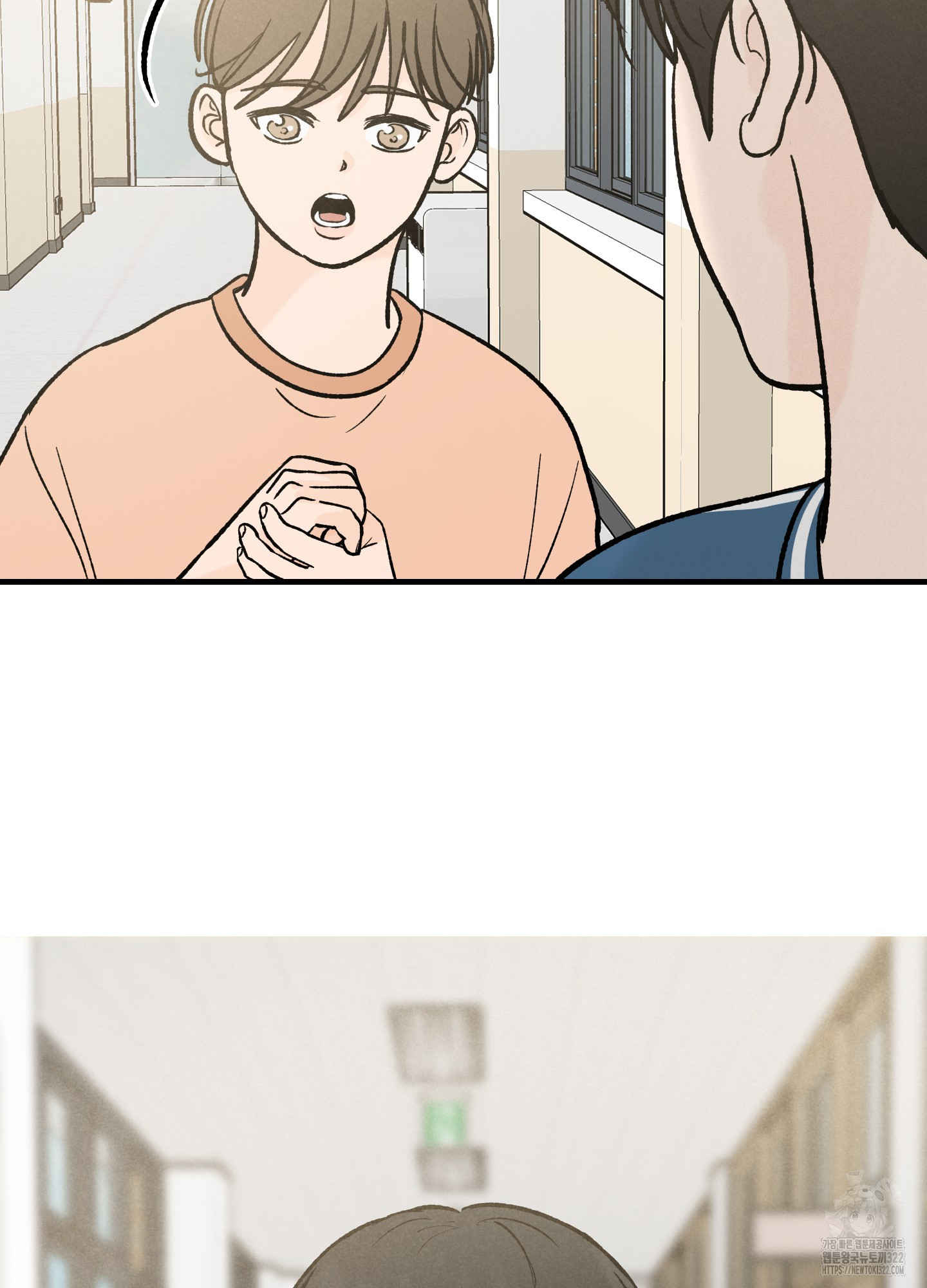 홍점 18화 24