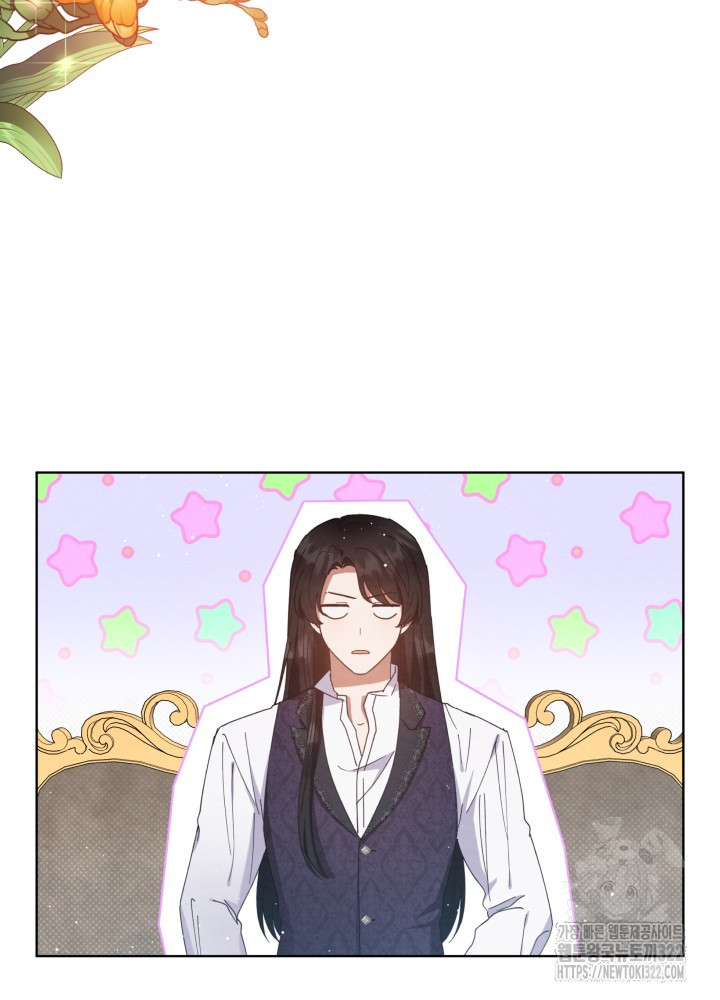 아기 마님은 복수 메이커 12화 6