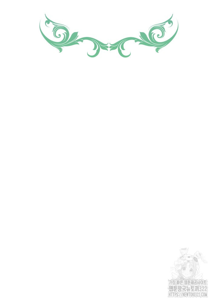 아기 마님은 복수 메이커 12화 9