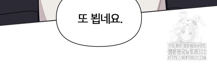 XX아카이브 5화 2