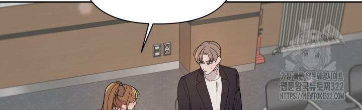 XX아카이브 5화 4