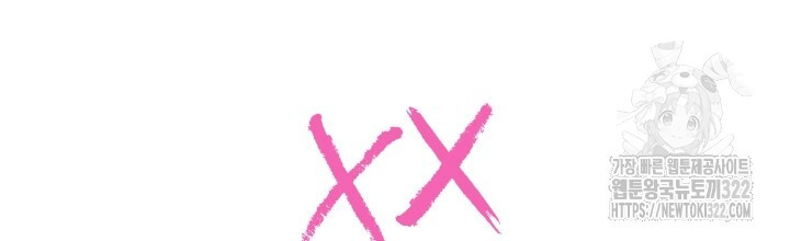 XX아카이브 5화 12