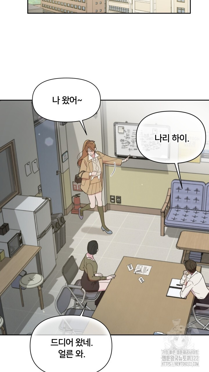 XX아카이브 5화 15
