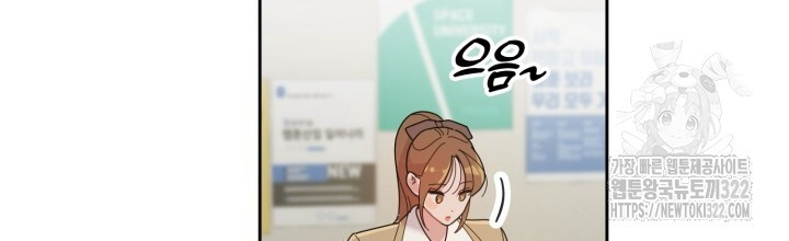 XX아카이브 5화 20