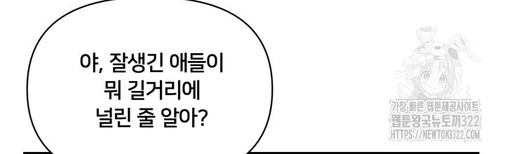 XX아카이브 5화 24