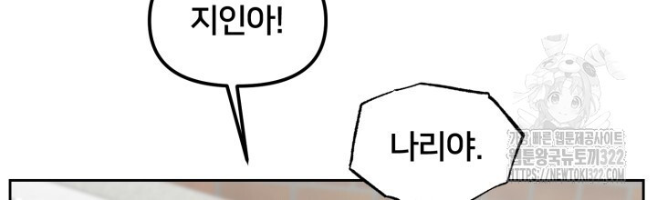 XX아카이브 15화 2