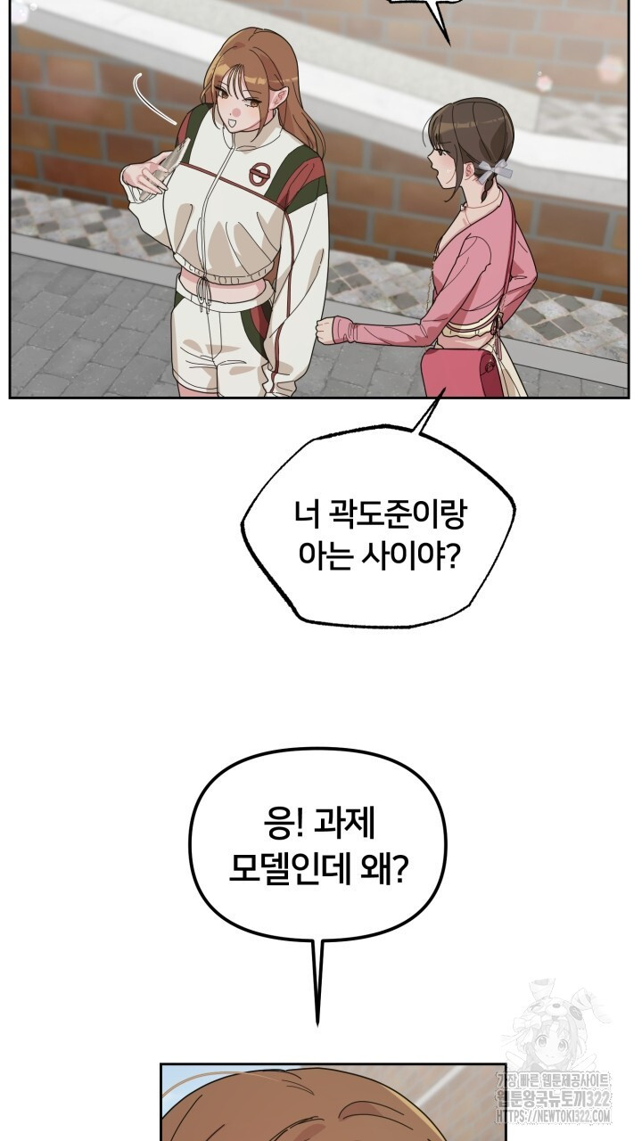 XX아카이브 15화 3