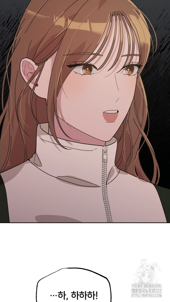 XX아카이브 15화 11