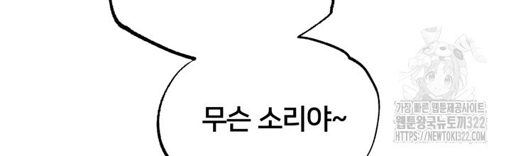 XX아카이브 15화 12