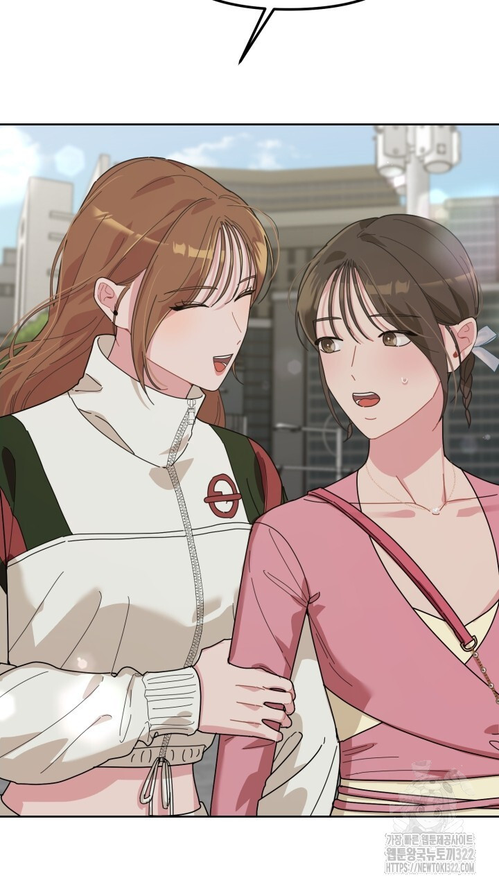 XX아카이브 15화 15