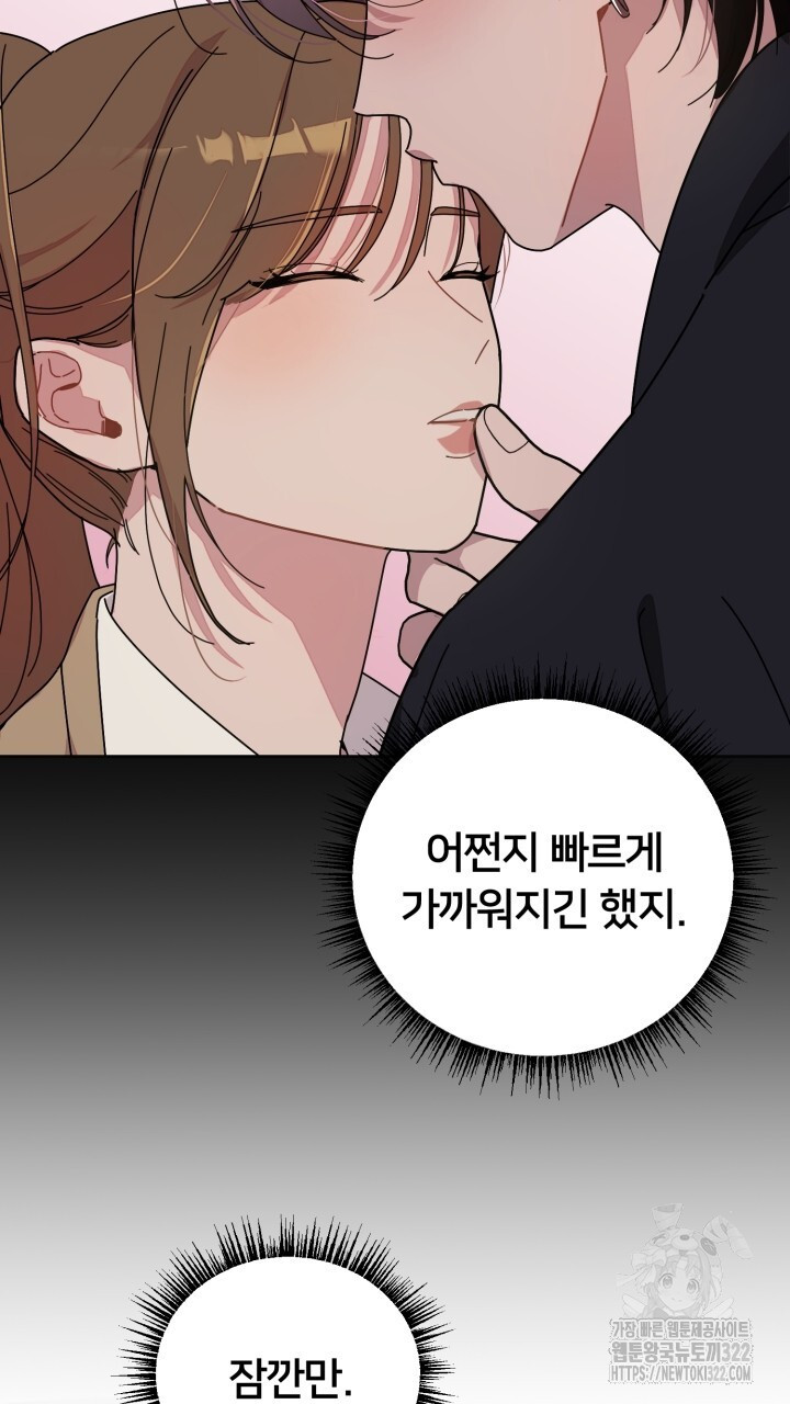 XX아카이브 15화 21