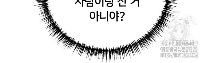 XX아카이브 15화 24