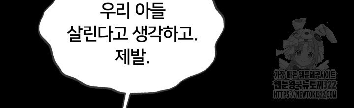 XX아카이브 25화 6