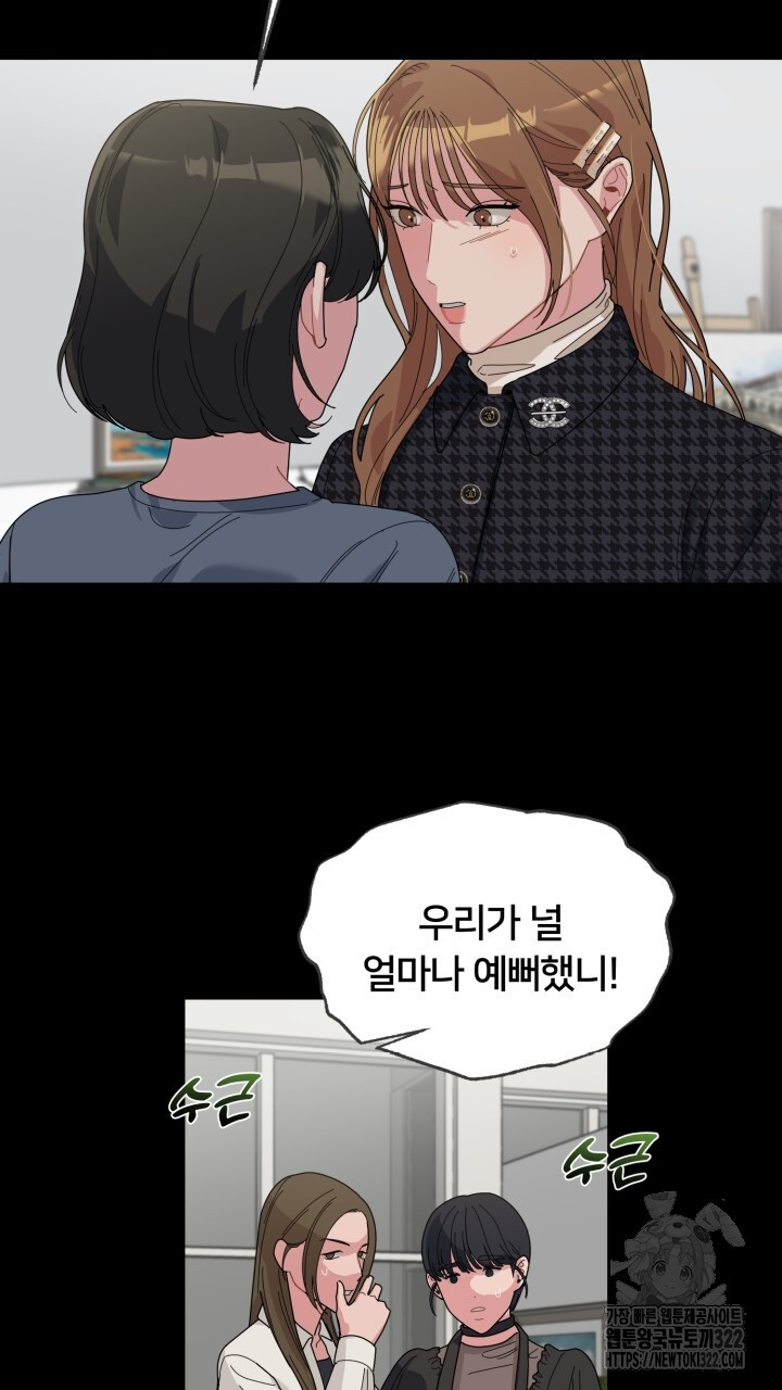 XX아카이브 25화 7
