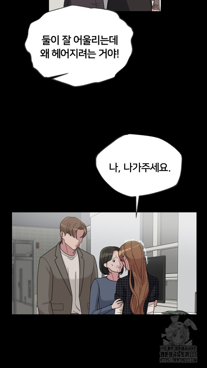 XX아카이브 25화 9