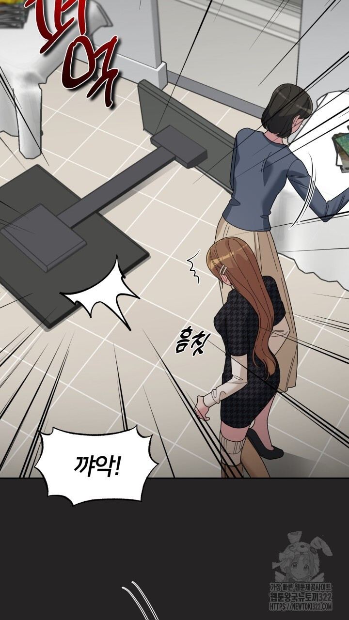 XX아카이브 25화 25