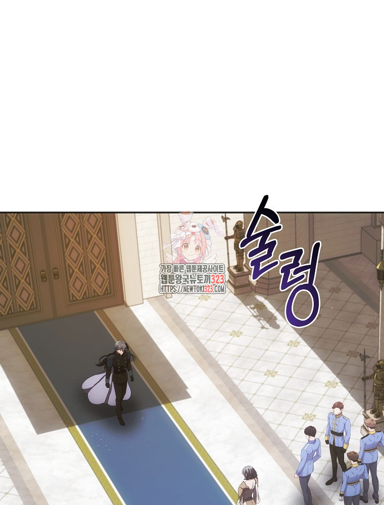 소설 속 막내황자가 되었다 26화 1