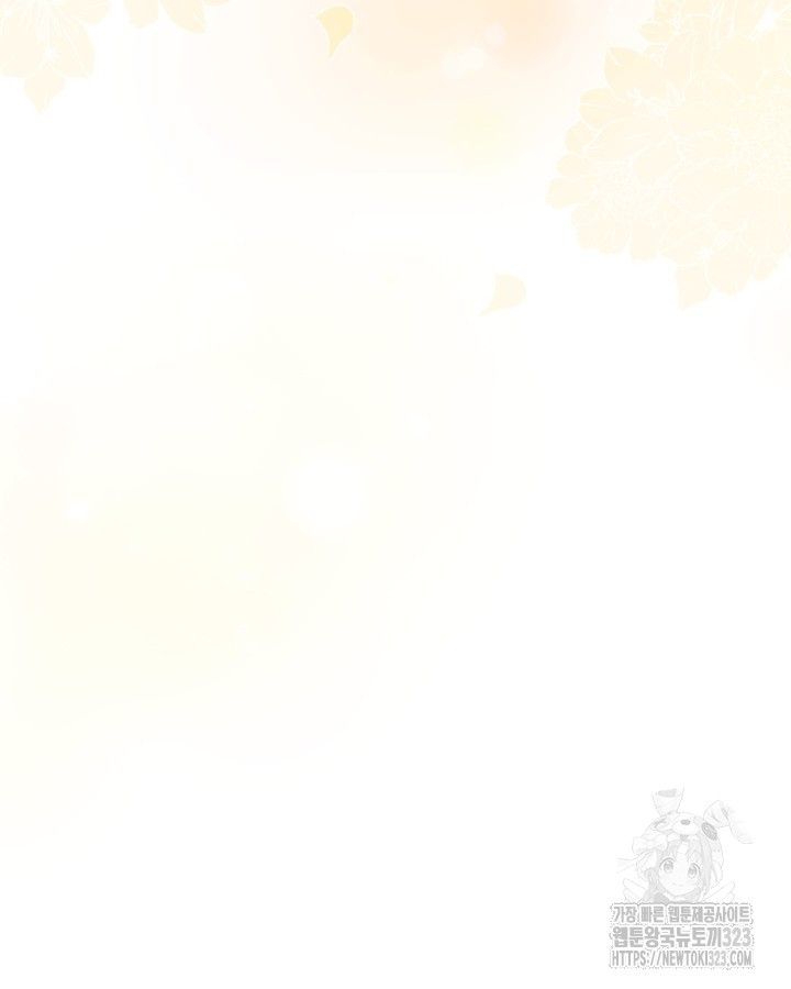 쓰레기장 속 황녀님 97화 19