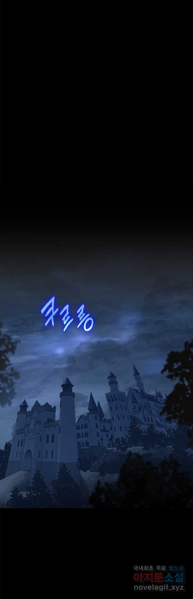 겜잘알 58화 5