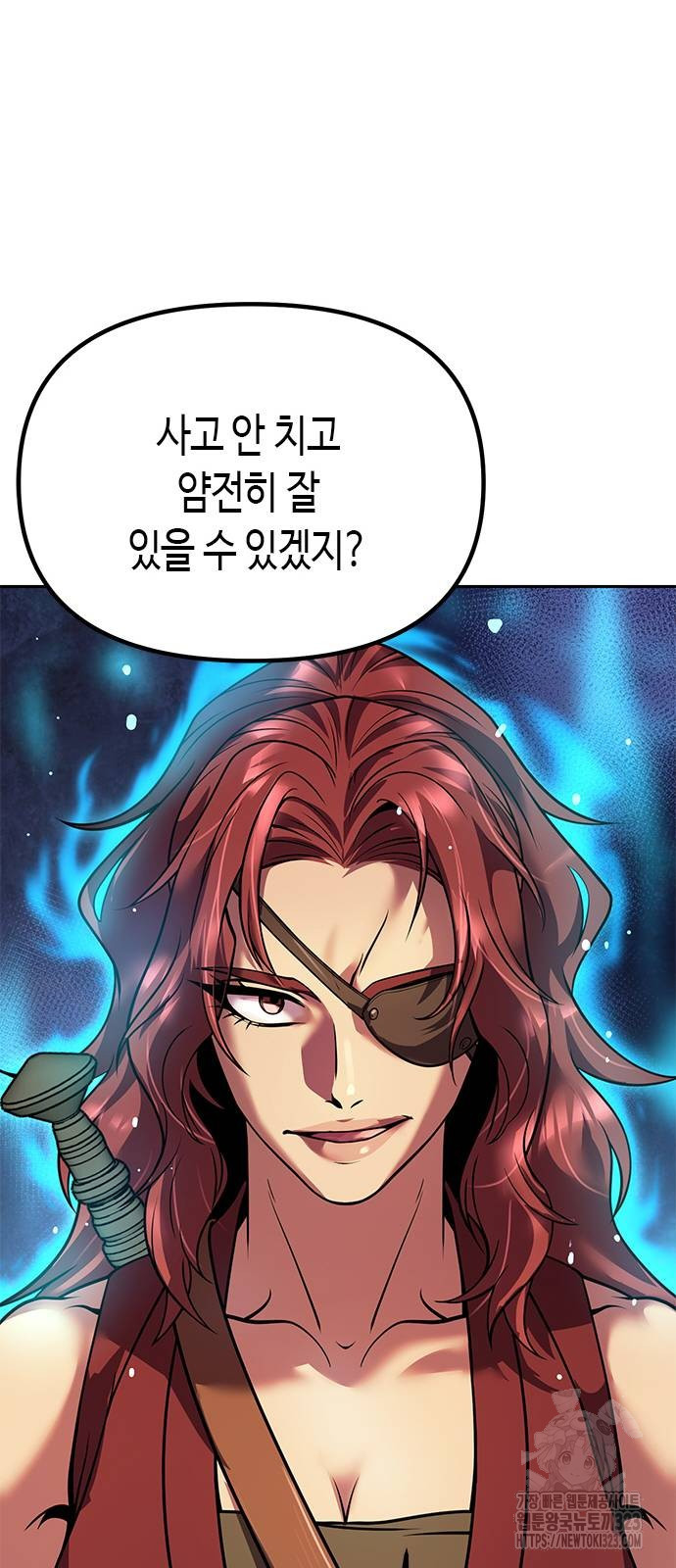 마도전생기 54화 14