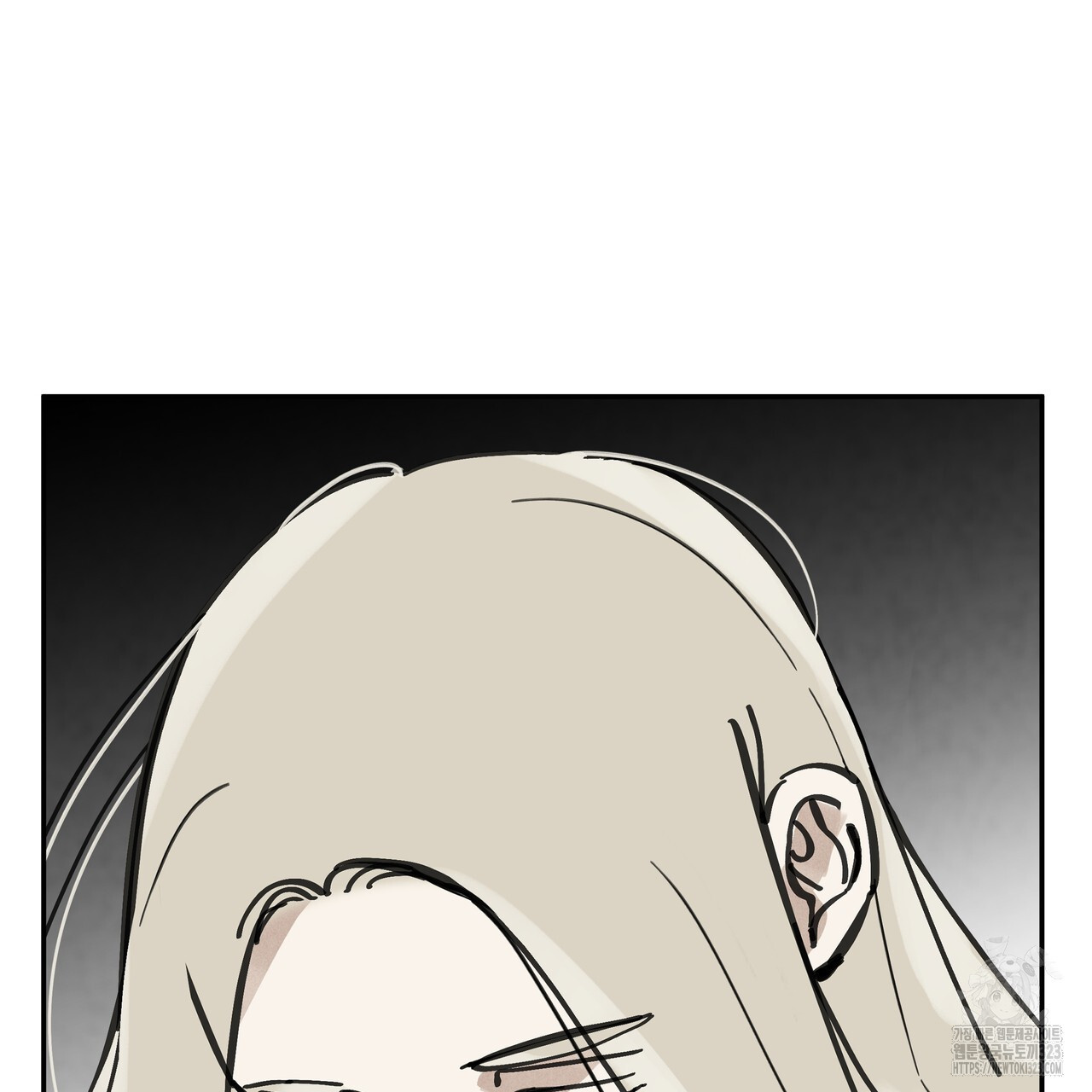 팔재 97화 5