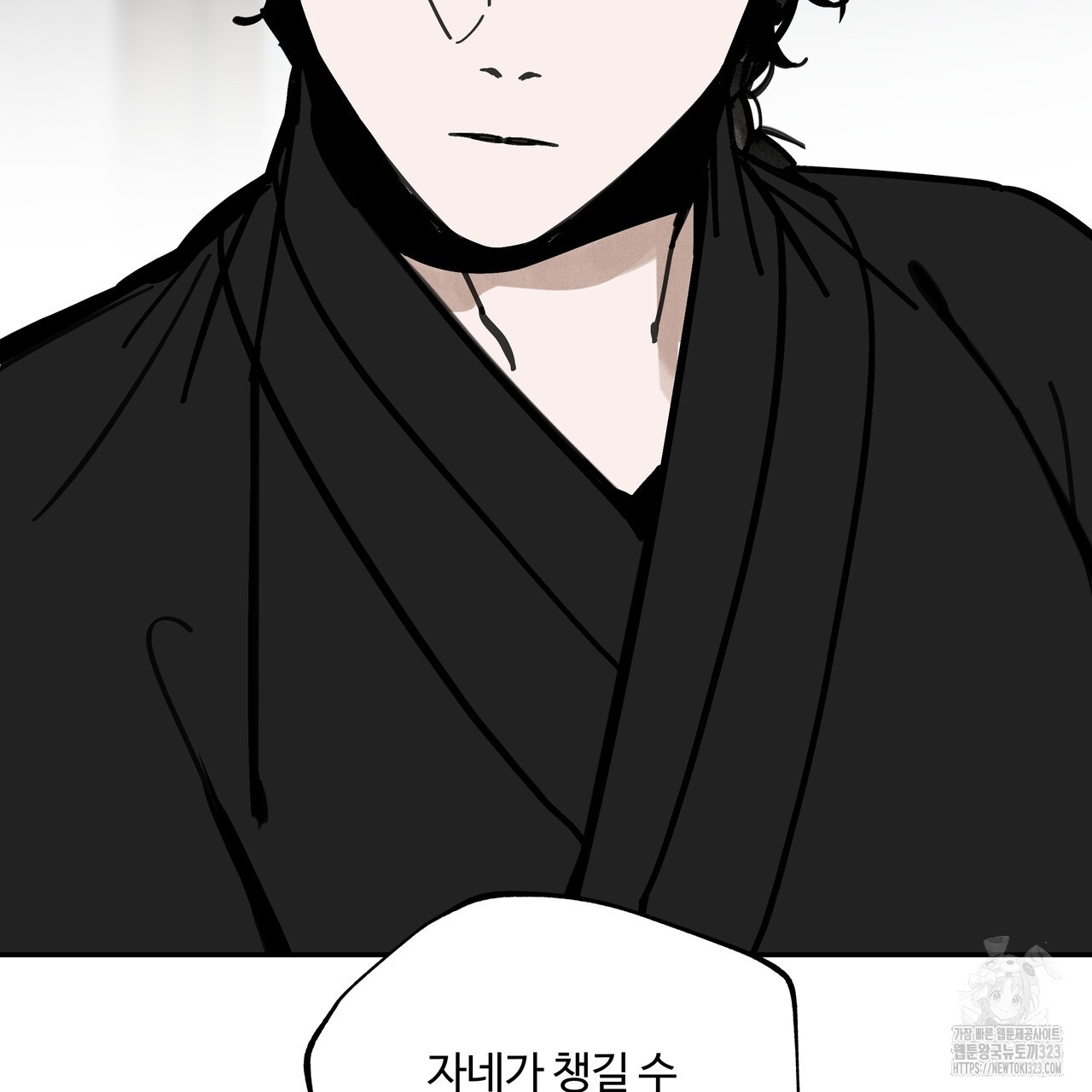 팔재 97화 49