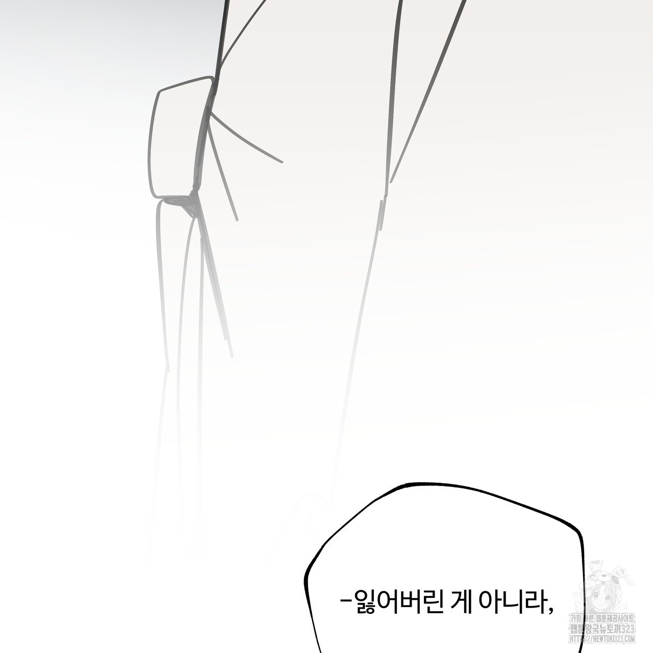 팔재 97화 55