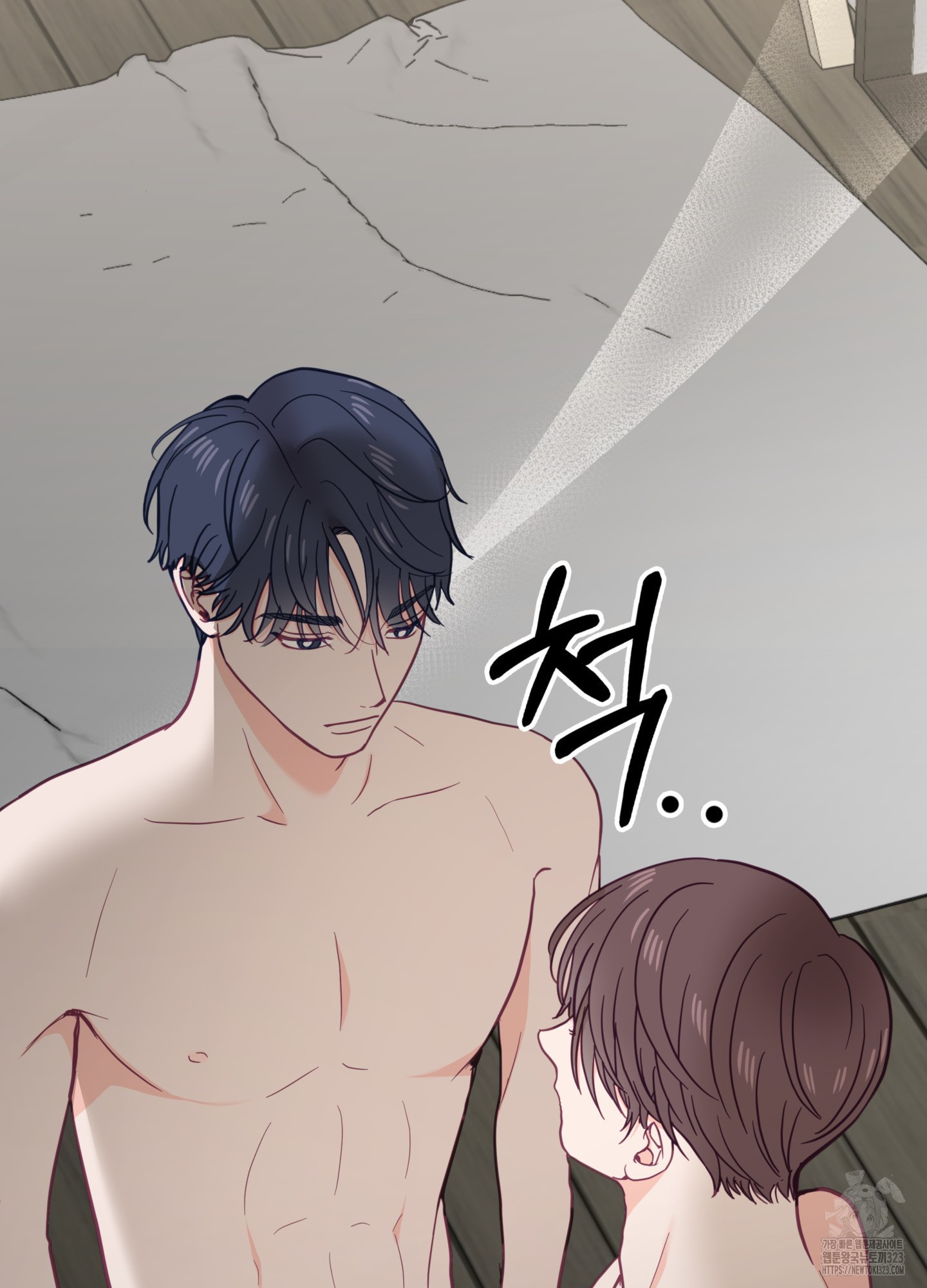 뼈테로가 게이를 짝사랑할 때 12화 19