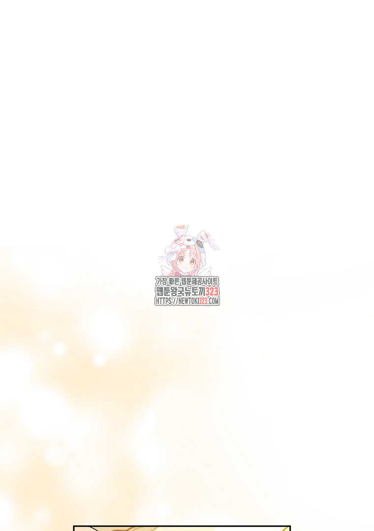 악마의 주머니를 털어라 5화 1