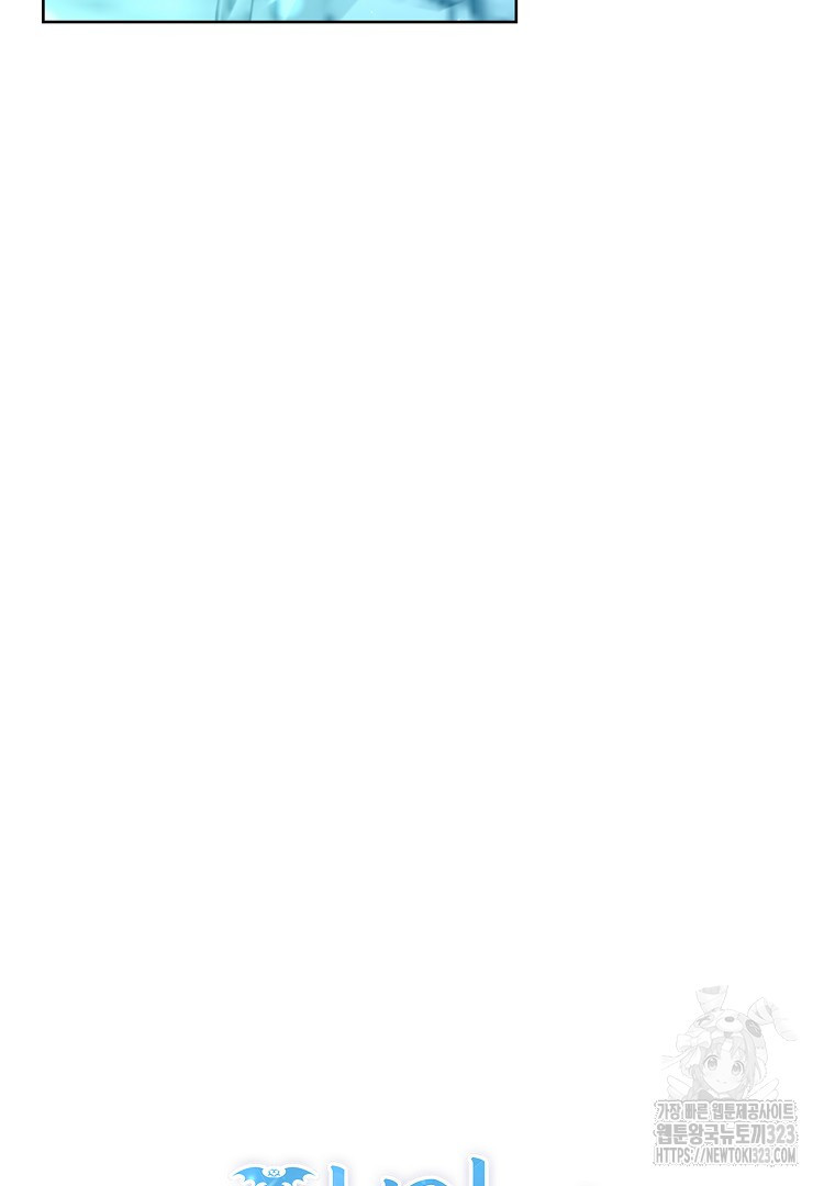 악마의 주머니를 털어라 17화 29