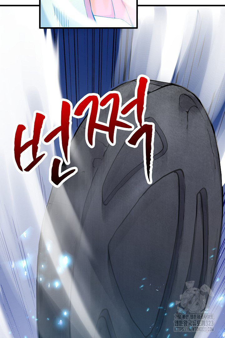 8백년 전으로 회귀 9화 46