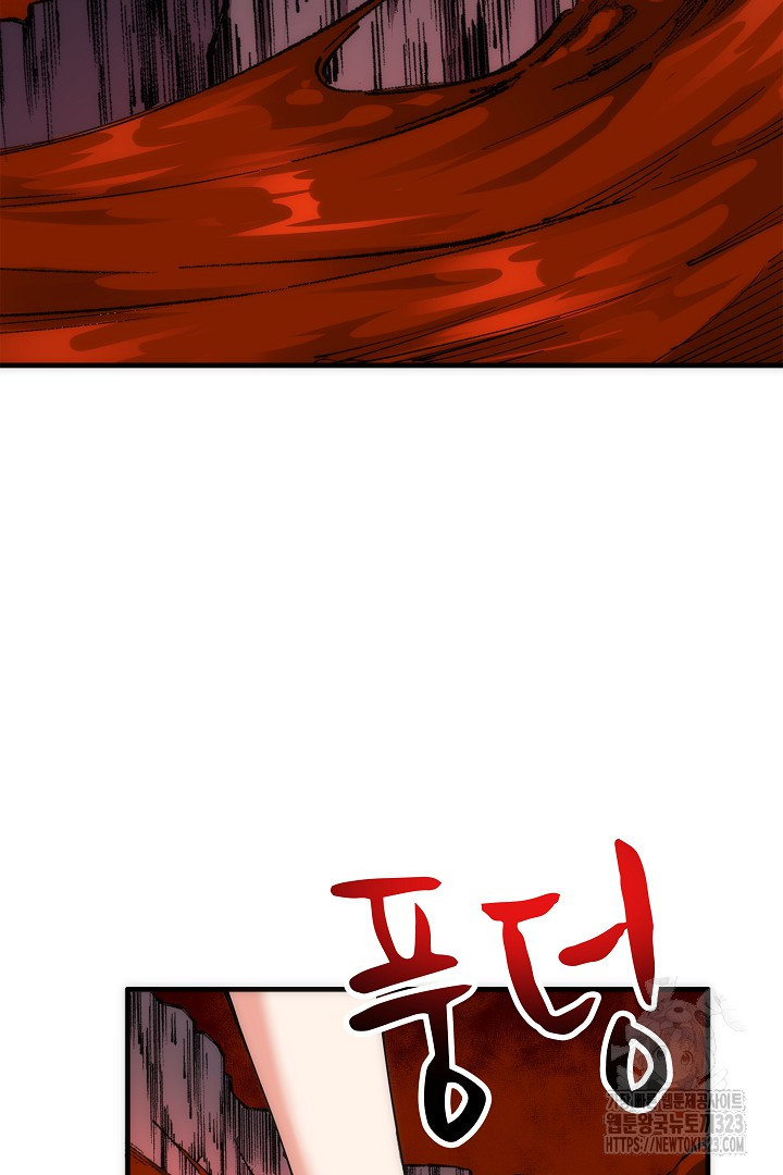 8백년 전으로 회귀 19화 4
