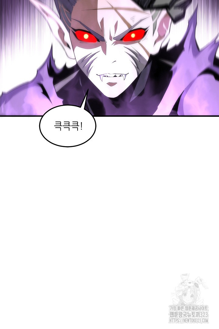 8백년 전으로 회귀 29화 10