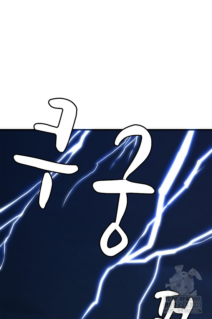 8백년 전으로 회귀 29화 35