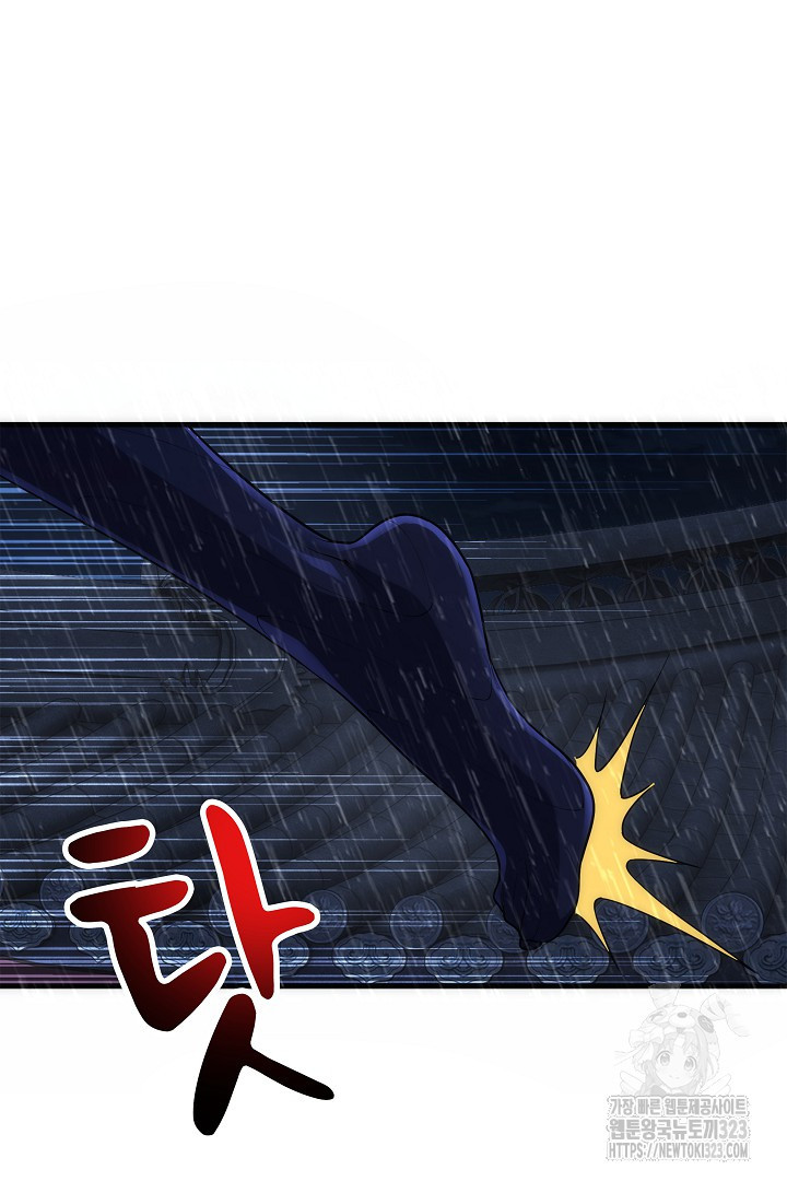 8백년 전으로 회귀 29화 57