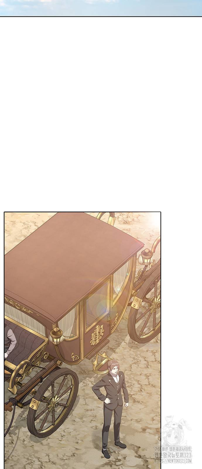 이세계 강셰프 16화 26