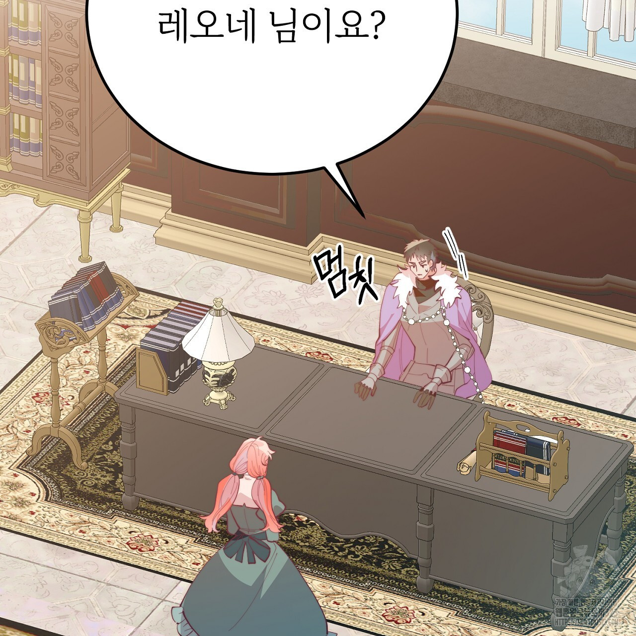 내 개를 황위에 올리는 방법 70화 5
