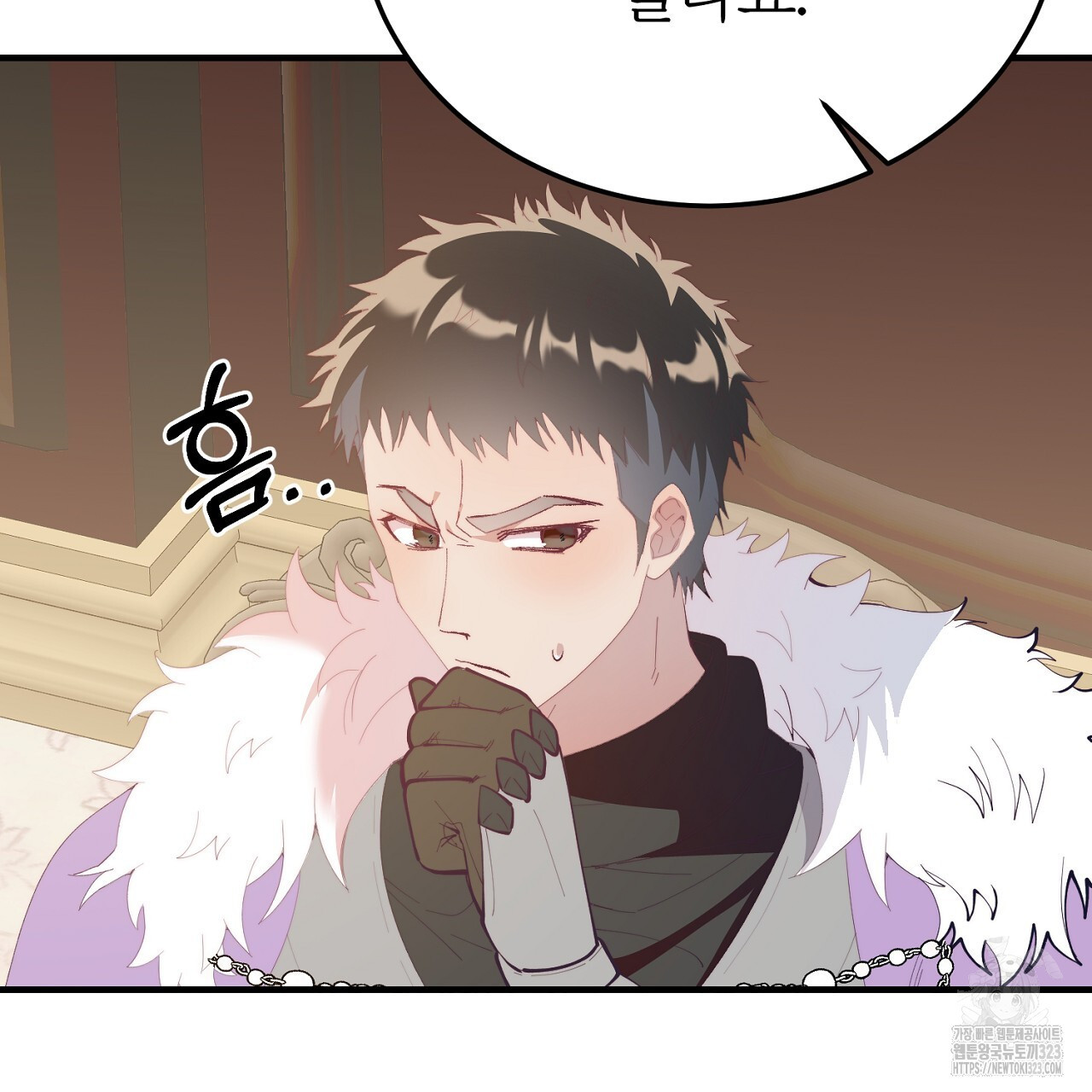 내 개를 황위에 올리는 방법 70화 13