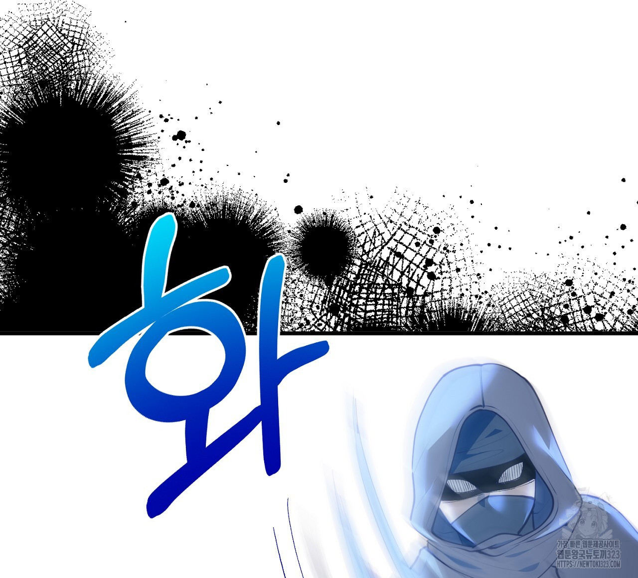 내 개를 황위에 올리는 방법 77화 4