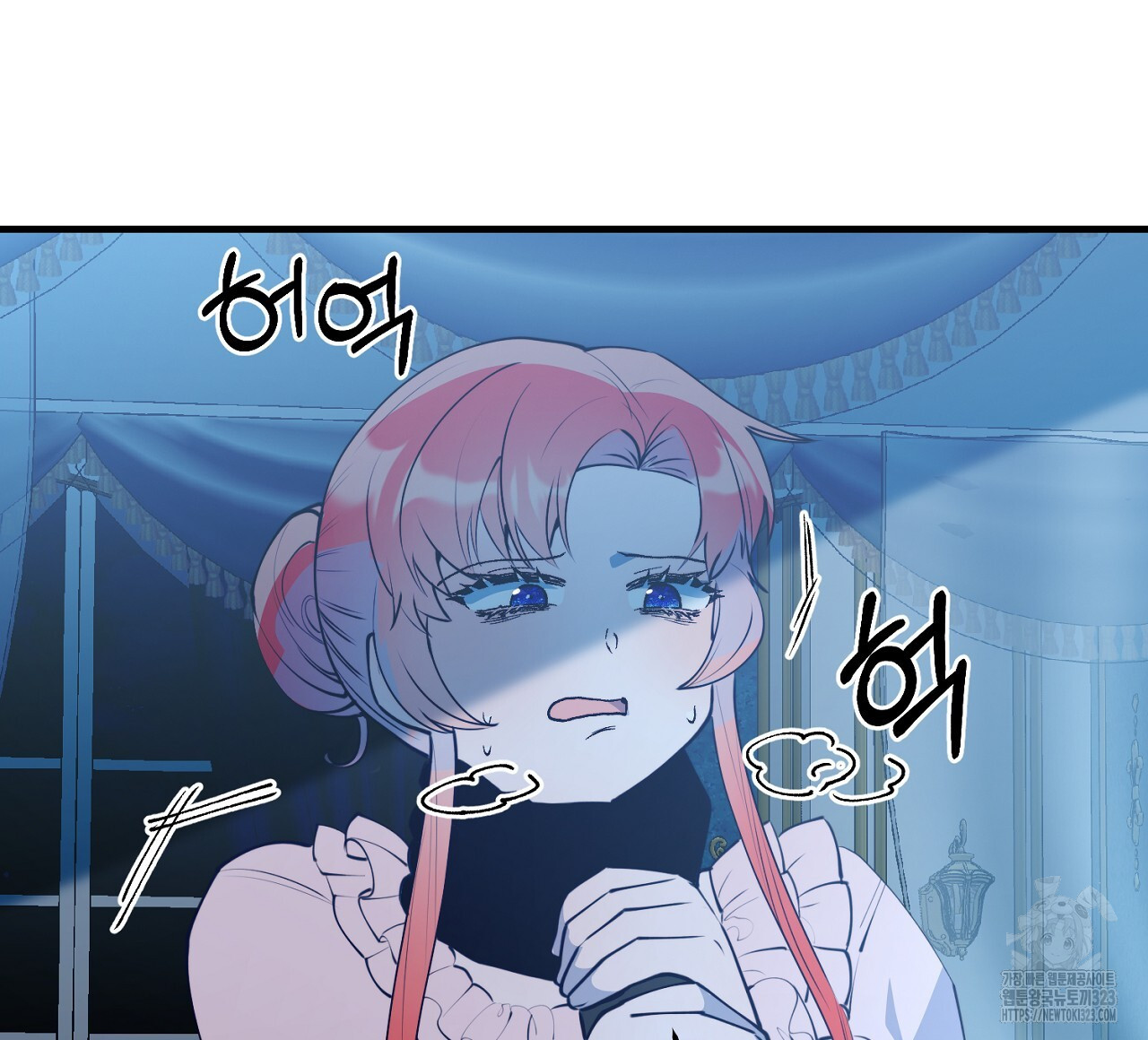 내 개를 황위에 올리는 방법 77화 16