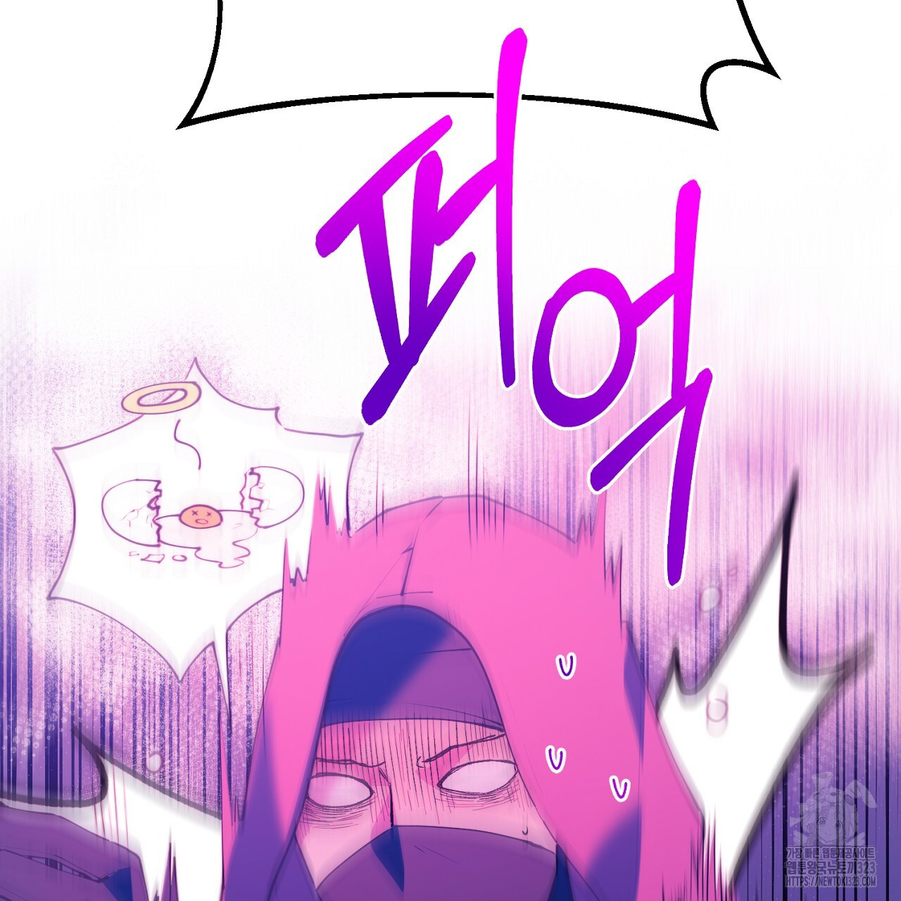 내 개를 황위에 올리는 방법 77화 19