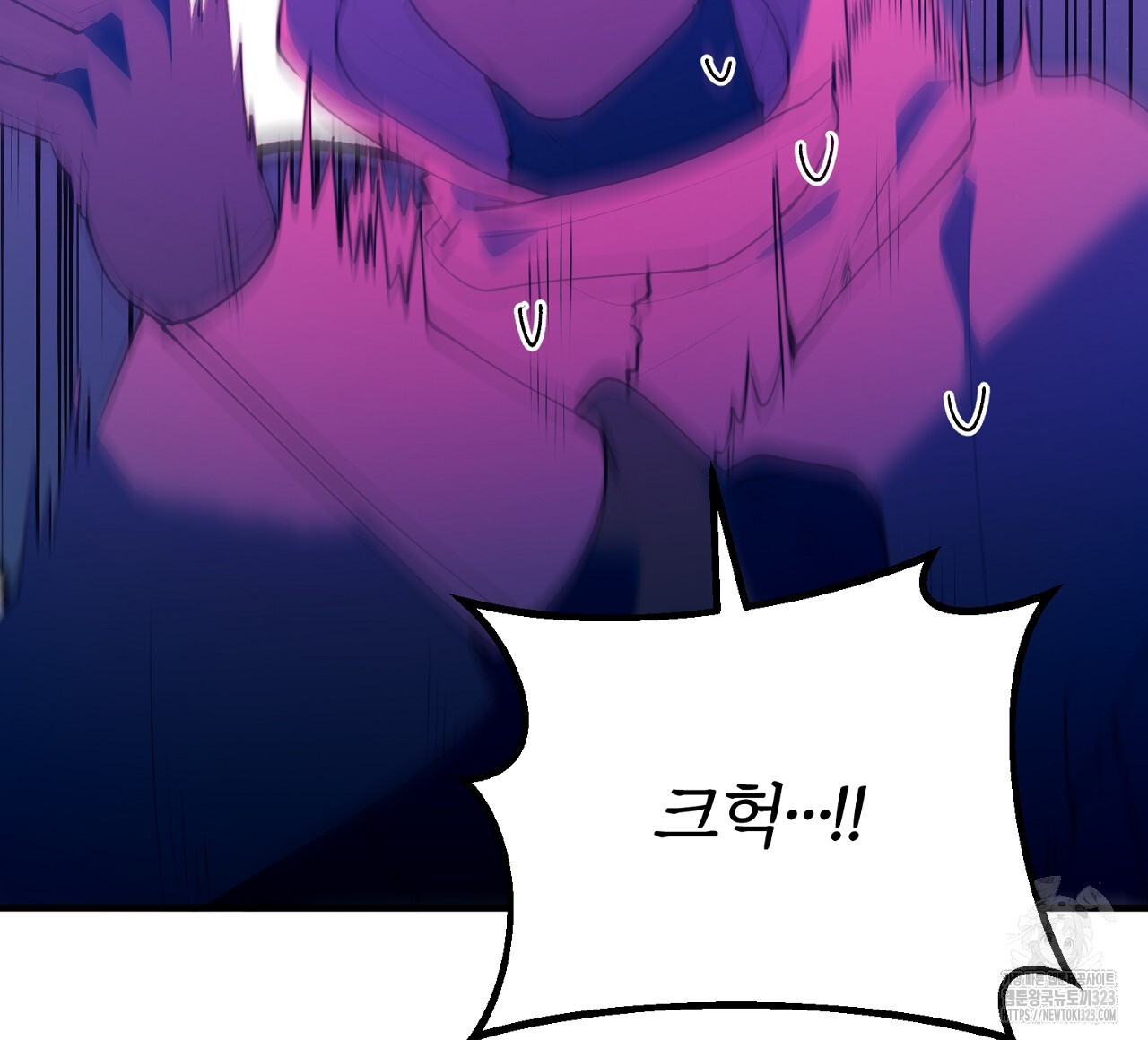 내 개를 황위에 올리는 방법 77화 20
