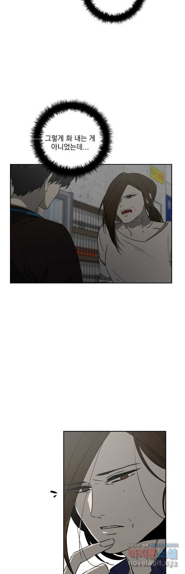 더블랙LABEL 41화 6