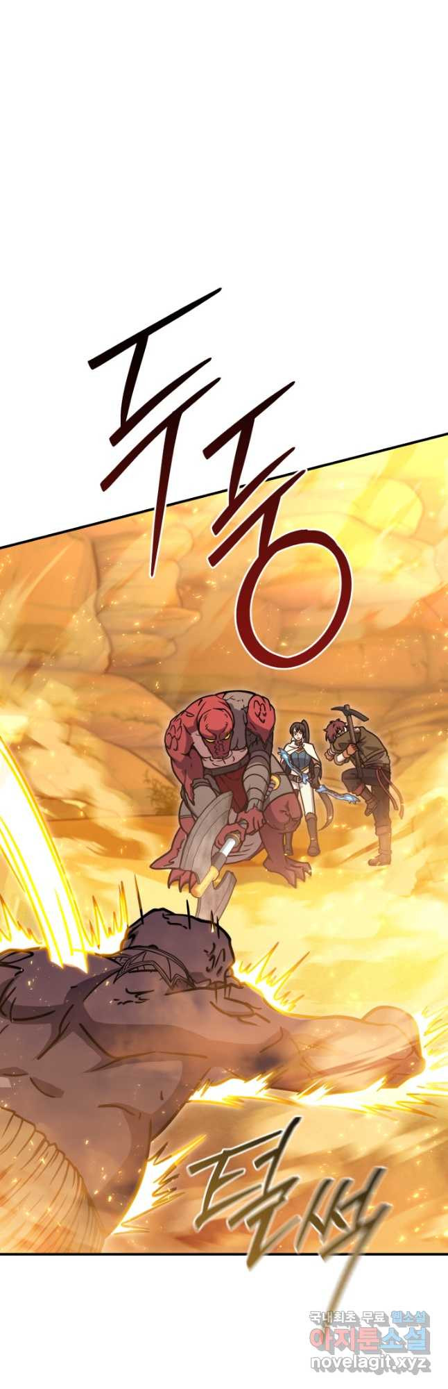 대장장이 지그 41화 7