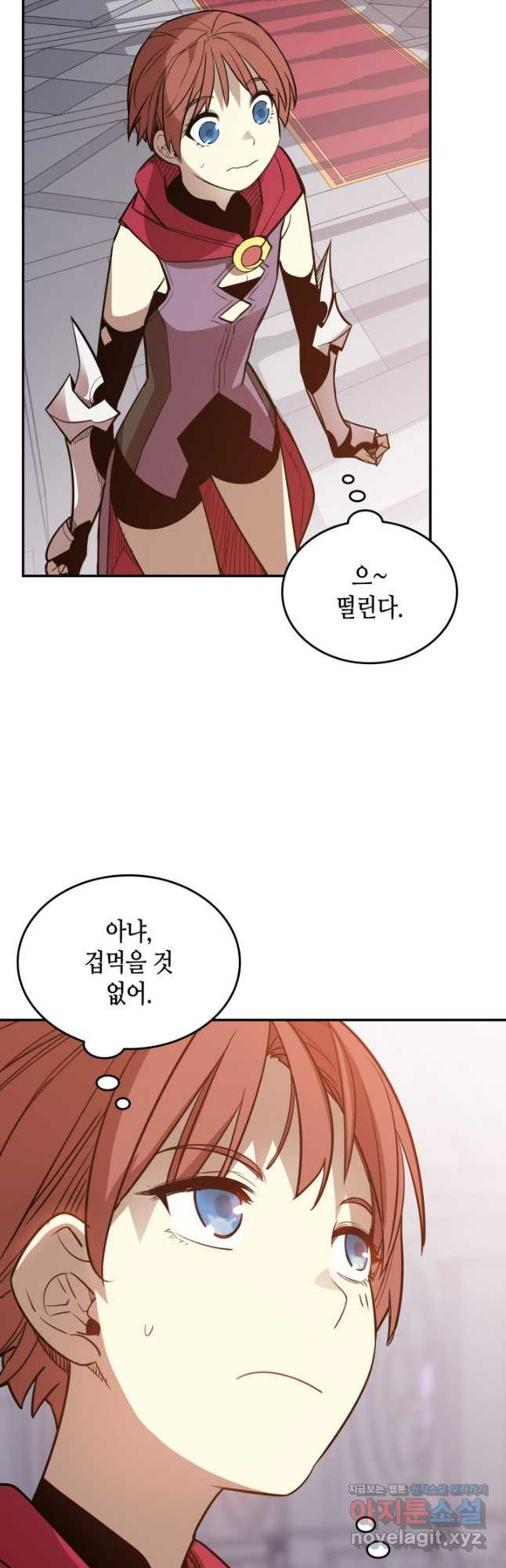 닳고닳은 뉴비 171화 14